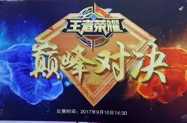 南宫娱乐-超级杯巅峰对决！陇右独角兽队火力全开吴越鲨队队，击剑赛场再起波澜；临场应变见真章的简单介绍