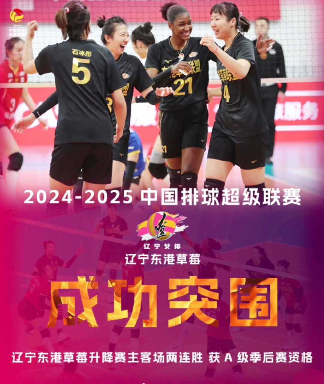 NG28- 2025年上海久事男篮最新比赛回放 