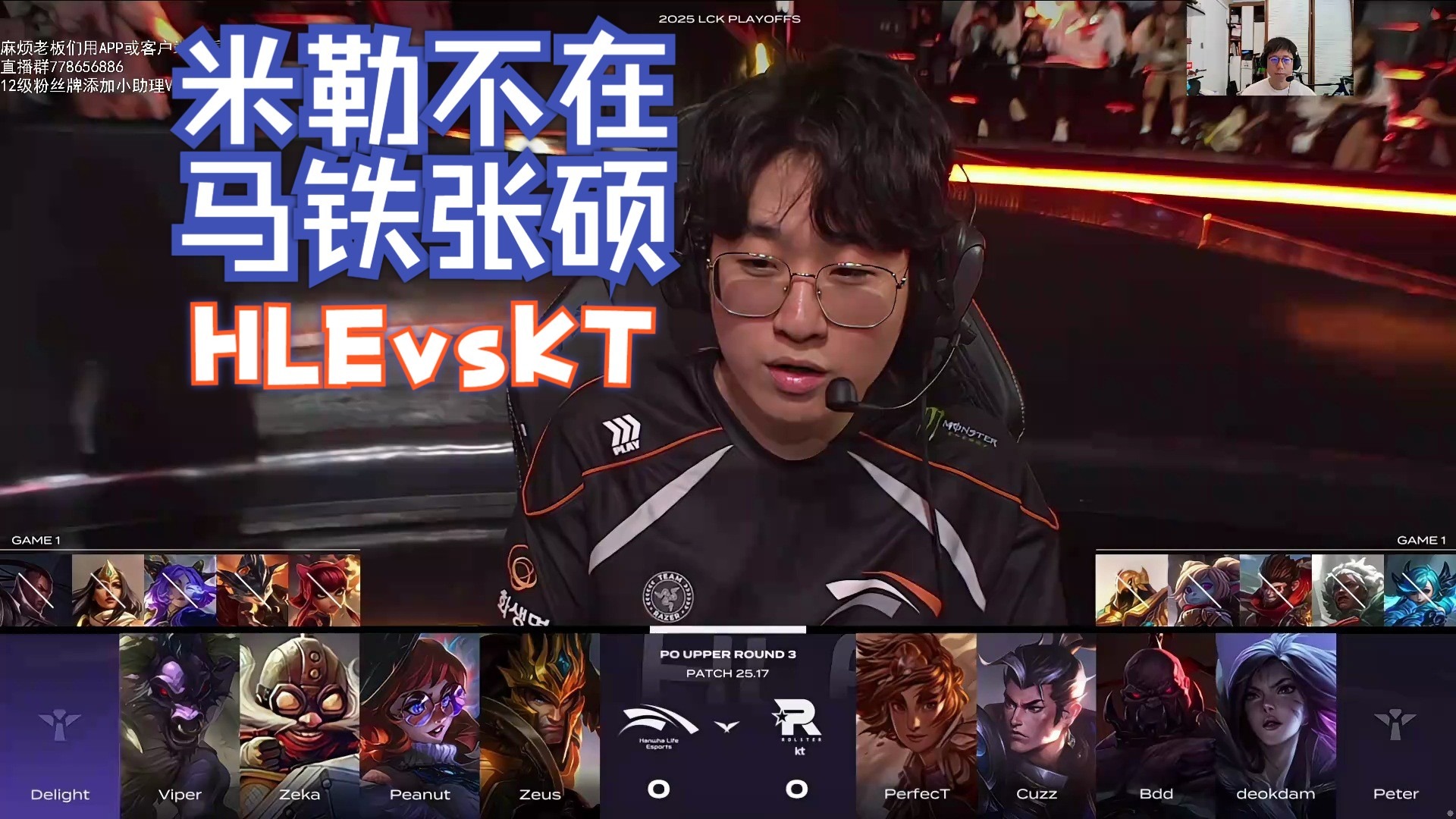 南宫28-关于JackeyLove遭遇十二连败，RNG教练面临压力！的信息